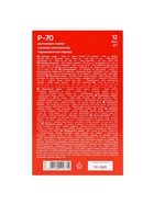 Маркер перманентный 1.0 мм ErichKrause P-70 красный, чернила на спиртовой основе светостойкие, водостойкие. Для письма на любой поверхности - Фото 11