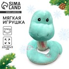 Мягкая игрушка «Змея», с сердцем   , на новый год - фото 112456725