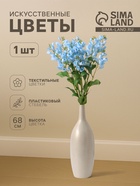 Цветы искусственные «Наперстянка садовая», h=68 см, голубые - Фото 7