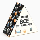 УЦЕНКА Маршмеллоу в виде колпачка «Любовный треугольник» - Фото 5