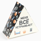 Маршмеллоу в виде колпочка «Любовный треугольник», со вкусом малины, 38 г - Фото 7
