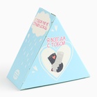 УЦЕНКА Маршмеллоу в виде колпачка «С тобой в домике» - Фото 5