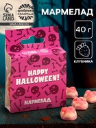 Мармелад на хэллоуин в виде черепа «Черепа», 40 г - Фото 1