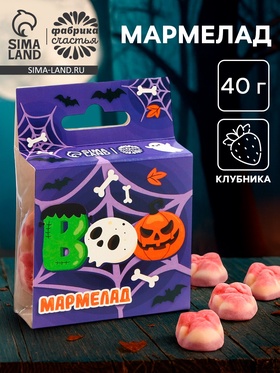 Мармелад на хэллоуин в виде черепа «Паутина», 40 г 10646514