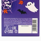 Мармелад на хэллоуин в виде черепа «Паутина», 40 г - Фото 6