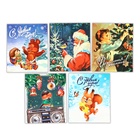 Набор мини-открыток новогодних «С Новым годом!», СССР, 35 штук, 8 x 10 см, Новый год - фото 26393137