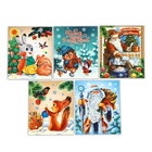 Набор мини-открыток новогодних «С Новым годом!», СССР, 35 штук, 8 x 10 см, Новый год - фото 26393138