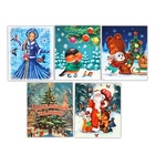 Набор мини-открыток новогодних «С Новым годом!», СССР, 35 штук, 8 x 10 см, Новый год - фото 26333154