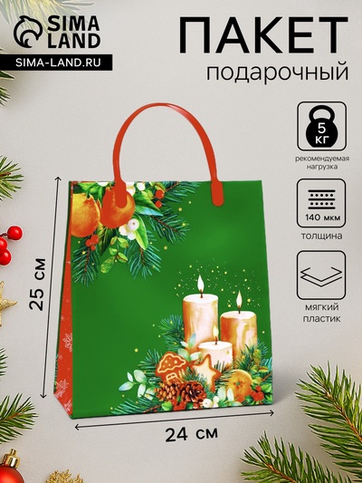 Пакет подарочный мягкий пластик «Игрушки» 140 мкм Сумка 25×24×8 см