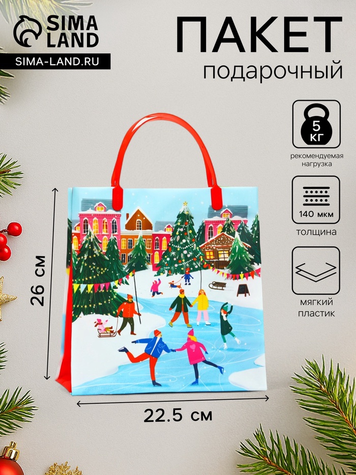 Пакет новогодний подарочный мягкий пластик «Венок» 140 мкм Сумка 26×22.5×8.5 см - Фото 1