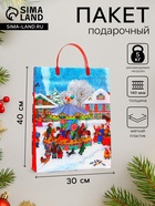 Пакет подарочный мягкий пластик «Ёлка с украшениями» 140 мкм Сумка 40×30×9 см - Фото 1