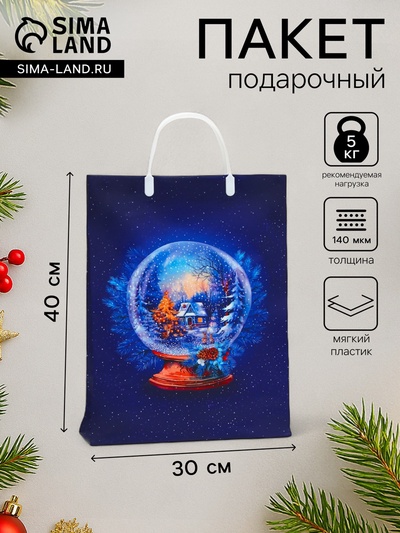 Пакет подарочный мягкий пластик «Новогодний переполох» 140 мкм Сумка 40×30×9 см