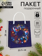 Пакет подарочный мягкий пластик «С новым годом» 140 мкм Сумка 26×22.5×8.5 см - Фото 1