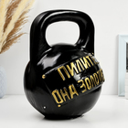 Копилка "Гиря" 30х20см /// - фото 25698521