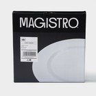 Набор фарфоровых тарелок Magistro Edne, 26,5×26,5×2,3 см, цвет белый - Фото 6