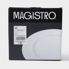 Тарелки Magistro Edne, 19×19×1.7 см, набор 2 шт., фарфор, белые 10114445 - фото 484835