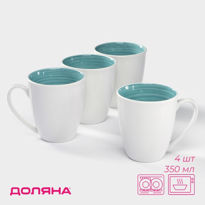 Кружки Доляна «Палитра», 350 мл, 4 шт., фарфор, белые, бирюзовые - Фото 1