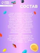 Мармелад жевательный «Бобы желе» кислые, 1 кг - Фото 3