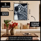 Фото конструктор «Собери своё селфи», 6000 деталей, 51×51 см - Фото 8
