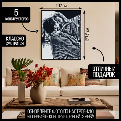 Фото конструктор «Собери своё селфи», 6000 деталей, 51×51 см