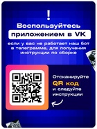 Фото конструктор «Собери своё селфи», 6000 деталей, 51×51 см - Фото 9