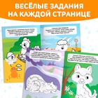 Книжки - раскраски «Обведи, раскрась, наклей», набор 3 шт. - Фото 4