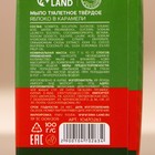 Мыло для рук кусковое ho-ho-ho, 80 г, аромат яблока в карамели, Новый Год 10470263 - фото 13382809