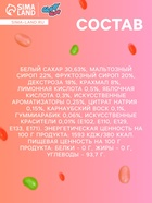 Мармелад жевательный «Бобы желе», 1 кг - Фото 3