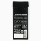 Конфеты жевательные «Самому главному душниле», 1 шт х 25 г - Фото 5