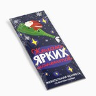 Жевательная конфета со вкусом лайма «Санта», 1 шт.×25 г - Фото 2