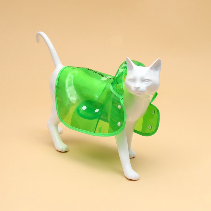 Дождевик для собак, размер XS, зеленый - Фото 1