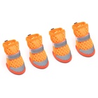 Ботинки для животных «Кросс», набор 4 шт., 2 размер (4.4×3.4 см), оранжевые - Фото 1