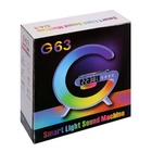 Портативная колонка - ночник G63, 15 Вт колонка, 15 W зарядка, 1800 мАч, подсветка, белая - Фото 23