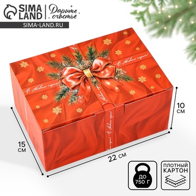 Коробка подарочная новогодняя складная «Роскошный бант», 22×15×10 см