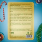 Новогодняя маска для лица, тканевая, увлажняющая, с ароматом лесной ели - Фото 3