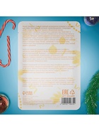 Новогодняя маска для лица, тканевая, увлажняющая, с ароматом пряной корицы - Фото 5