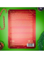 Новогодняя маска для лица, тканевая, увлажняющая, с ароматом морозной розы - Фото 5