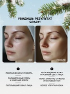 Новогодняя маска для лица, тканевая, увлажняющая, с ароматом имбирного пряника - Фото 4