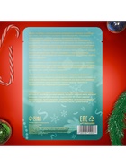 Новогодняя маска для лица, тканевая, увлажняющая, с ароматом зимней вишни - Фото 5