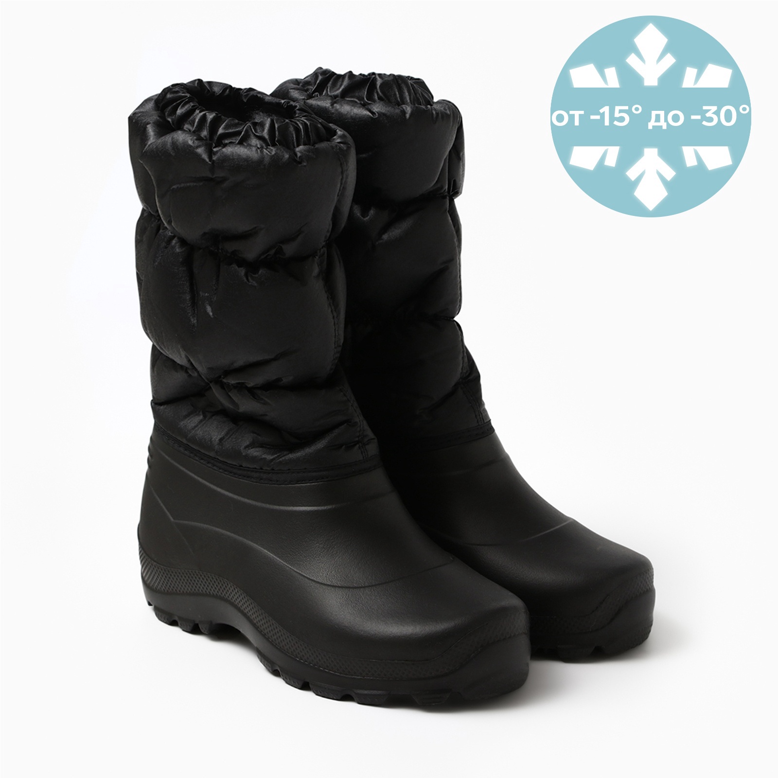 Сапоги зимние женские из ЭВА с комбинированным верхом черный, размер 38 ...