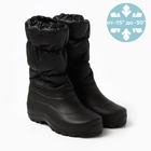 Сапоги зимние женские из ЭВА с комбинированным верхом черный, размер 39-40 - Фото 1