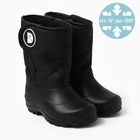 Сапоги зимние детские из ЭВА с комбинированным верхом, размер 30, чёрные - Фото 1