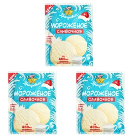 Набор для приготовления мороженого, сливочный,  "Приправыч, 210 г (70*3),