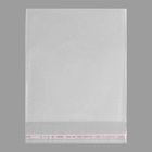 Набор для приготовления мороженого, сливочный,  "Приправыч, 210 г (70*3), - фото 47327994