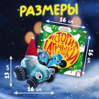 Подарочный набор «С Новым годом», с книгой, с мягкой игрушкой, Синий трактор - Фото 3