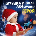 Подарочный набор «С Новым годом», с книгой, с мягкой игрушкой, Синий трактор - Фото 5