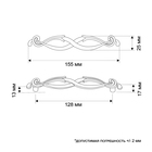 Ручка-скоба PC172AB, м/о 128 мм, цвет бронза, 4 шт TMP - фото 808589284
