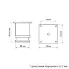 Опора мебельная, регулируемая, D=50 мм, h=80 мм, цвет сатиновый никель, 4 шт 10785893