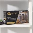 УЦЕНКА Набор для ванной «Гроза», 4 предмета, мыльница, дозатор для мыла, 2 стакана, белый - Фото 4