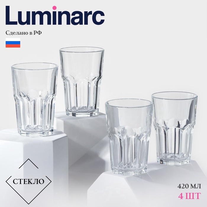 УЦЕНКА Стаканы Luminarc Tasting Time 420 мл, набор 4 шт., стекло, прозрачные - Фото 1